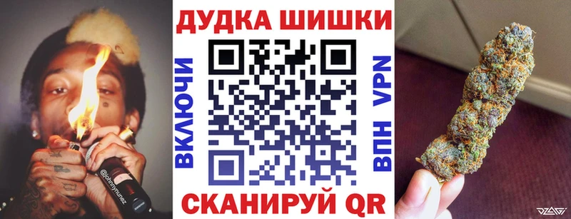 Цена Камбарка ГАШИШ Канабис гидра tor Меф мяу мяу КОКАИН