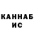 КЕТАМИН VHQ Sergei Bergaev