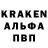 A PVP Соль stayedfaded