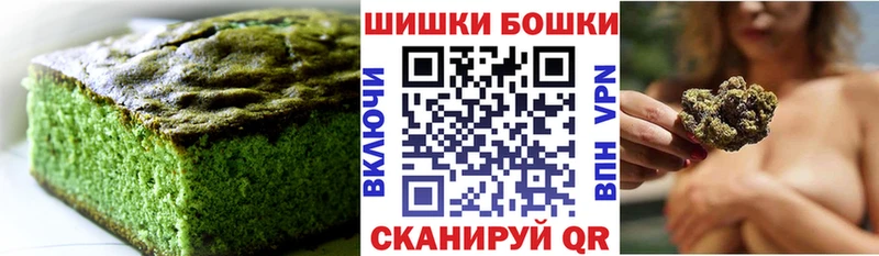 Canna-Cookies марихуана  Камбарка 
