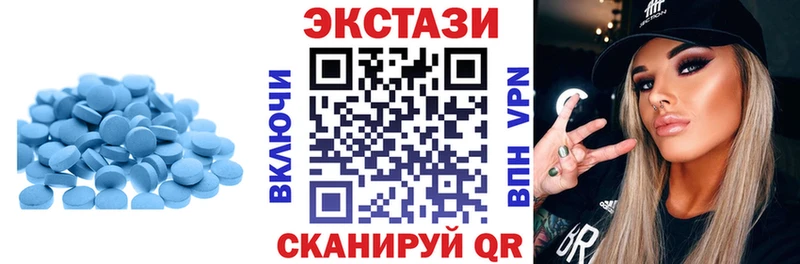 ЭКСТАЗИ ешки  Камбарка 