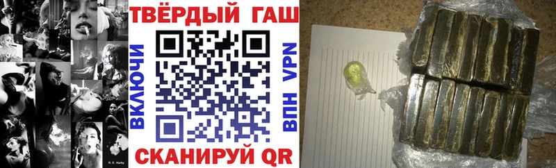 ГАШ гашик  Камбарка 