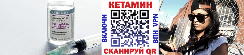 купить наркотики сайты  Камбарка  Кетамин VHQ 