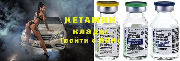 дистиллят марихуана Гвардейск