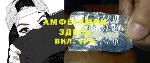 ALPHA PVP Аркадак