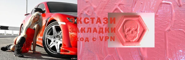 экстази Арсеньев