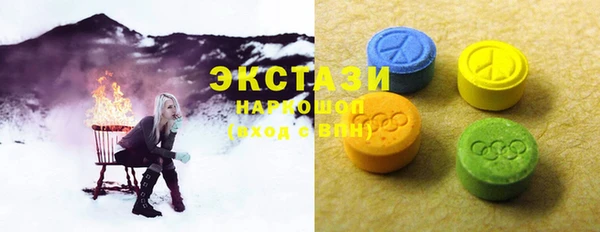 прущие грибы Армянск