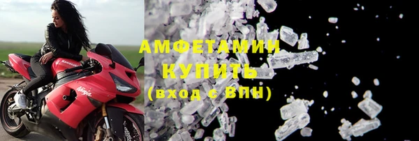 ALPHA PVP Аркадак