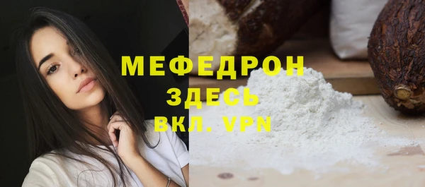 ALPHA PVP Аркадак