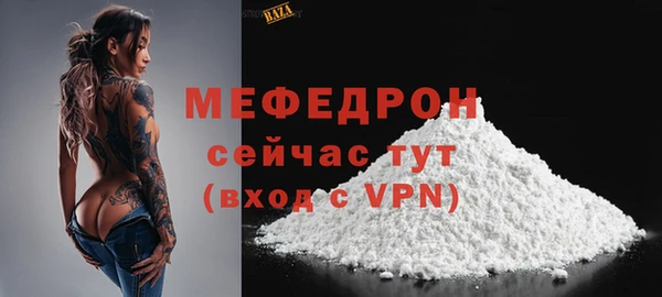ALPHA PVP Аркадак