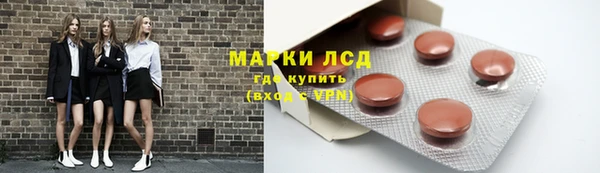 дистиллят марихуана Гвардейск