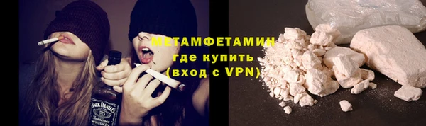 синтетический гашиш Галич