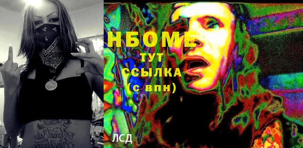 синтетический гашиш Галич
