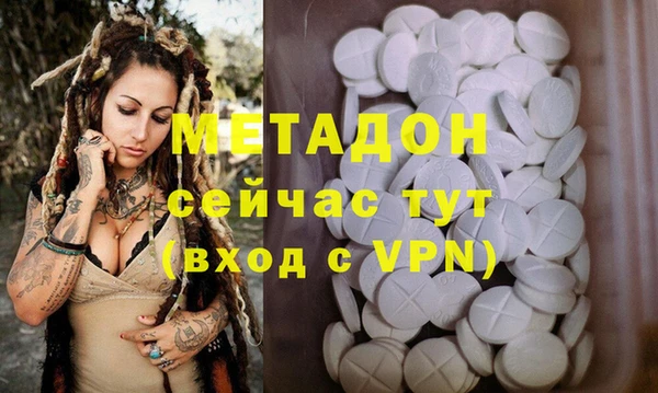 экстази Арсеньев