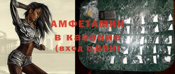экстази Арсеньев
