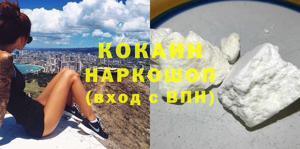 синтетический гашиш Галич