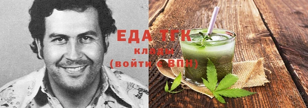 экстази Арсеньев