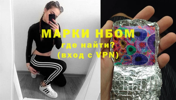 экстази Арсеньев