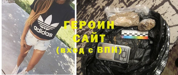 прущие грибы Армянск