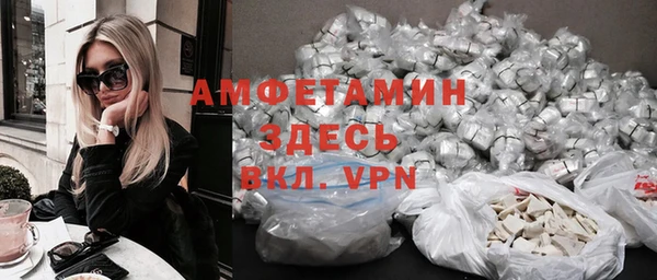прущие грибы Армянск