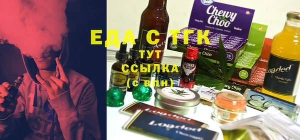 экстази Арсеньев