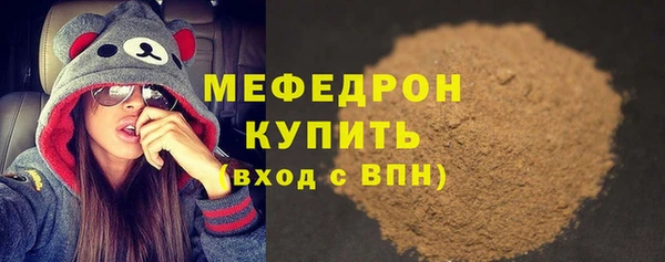 прущие грибы Армянск