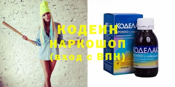 экстази Арсеньев