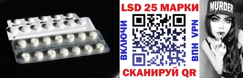 сколько стоит  Камбарка  LSD-25 экстази ecstasy 