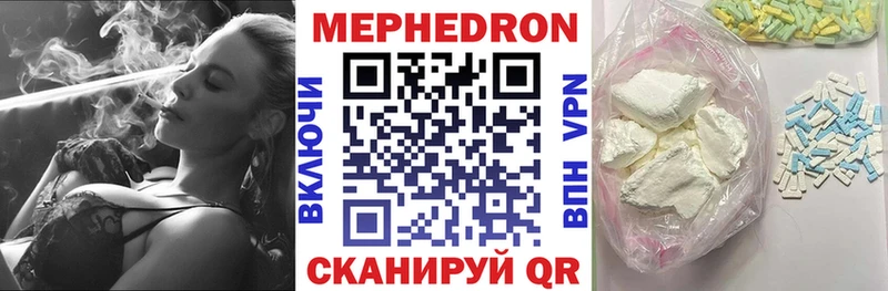 МЕФ VHQ  блэк спрут как войти  Камбарка 