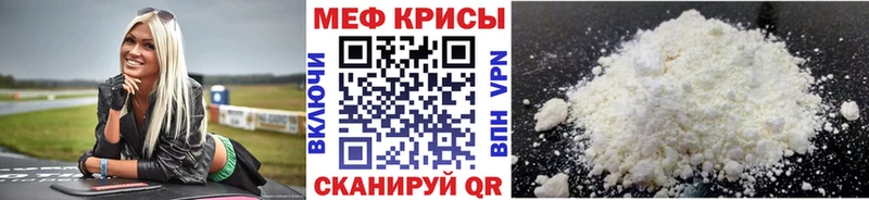 Меф мука Камбарка